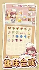 Screenshot 20: 幸福甜點咖啡店