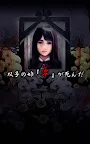 Screenshot 6: 脱出ゲーム：呪巣 -零ノ章-