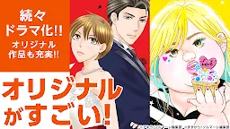 Screenshot 10: Comic Seymour Bookshelf