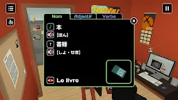 Screenshot 18: Influent