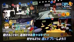 Screenshot 7: こおり鬼 Online!
