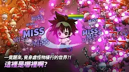 Screenshot 16: 靈魂衝擊 : 無限放置