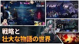 Screenshot 15: Epic Seven-エピックセブン- | グローバル版