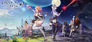 Screenshot 2: Atelier Resleriana | Japanese