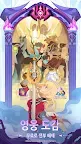 Screenshot 3: AFK アリーナ | 韓国語版