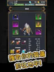 Screenshot 12: 地下城任務-尋者-