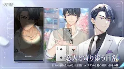 Screenshot 4: 未定事件簿  | グローバル版