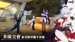 Screenshot 20: 崩壊3rd