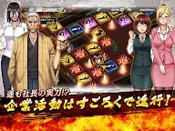 Screenshot 18: ULTIMATE BATTLE