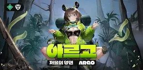 Screenshot 19: 앵커패닉