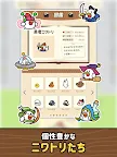 Screenshot 13: コケトピア