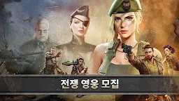 Screenshot 3: Z Day: 영웅 전략 전쟁 | 군대 생존 MMO