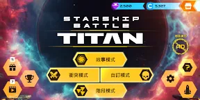 Screenshot 8: Starship Battle Titan