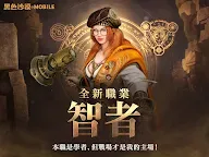 Screenshot 18: Black Desert Mobile | Traditional Chinese