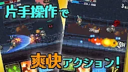 Screenshot 16: ハクスラ無双 -やり込みアクションRPG-