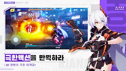 Screenshot 6: 崩壞3rd | 韓文版