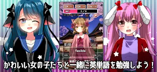 Screenshot 7: 英単語ガール