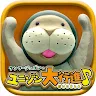 Icon: ONE PIECE Kung-Fu Dugong's Unison Grand March♪