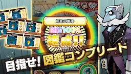 Screenshot 5: なめこ栽培キットDeluxe 極