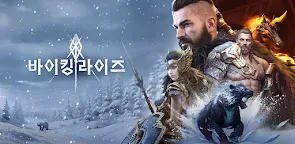 Screenshot 25: 바이킹 라이즈