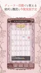 Screenshot 8: My Marionette Atelier