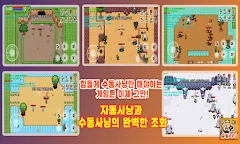 Screenshot 2: 슈팅RPG