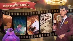 Screenshot 19: Charlotte's Table