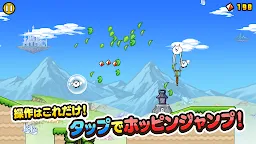 Screenshot 3: GO!GO!ネコホッピング