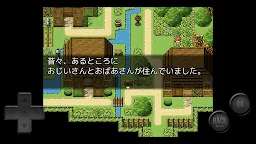 Screenshot 2: Old tale Momotaro 