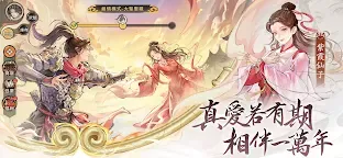 Screenshot 4: 最強宗師