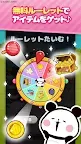 Screenshot 4: もちもちぱんだ もちっとパズルツアー