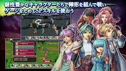 Screenshot 4: RPG アルファディアⅢ
