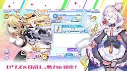 Screenshot 3: Z/X Code OverBoost