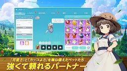 Screenshot 10: Seal M | Japanese
