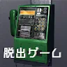 Icon: Escape From Phone Booth 
