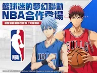 Screenshot 7: Kuroko’s Basketball Street Rivals | Traditional Chinese