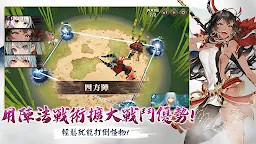 Screenshot 9: 絢花百兵帖