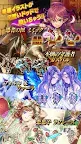 Screenshot 2: 逆襲のファンタジカ