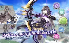 Screenshot 8: Astral Chronicles (Law of Creation 2) | โกลบอล