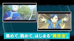 Screenshot 2: 異世界∞異世界 ～接下來要收集哪個作品～
