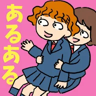 Telecharger Secrets Of Girls And Boys School Qooapp Game Store