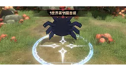Screenshot 28: 魅魔養成
