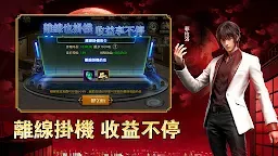 Screenshot 2: 錫葛尼斯：紅月再臨