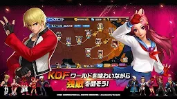 Screenshot 23: KOF'98 UM OL | Japanese