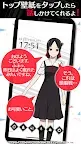 Screenshot 3: Kaguya-sama: Love is War Voice Alarm