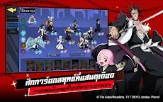 Screenshot 18: BLEACH เทพมรณะ: ชีวิตนิรันดร์