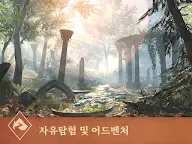 Screenshot 7: The Elder Scrolls: Blades | Korean