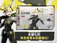 Screenshot 12: 怪獸 8號 THE GAME