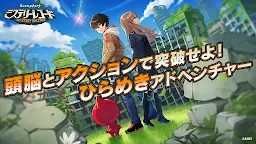 Screenshot 1: Mystery  Record 神秘遺物