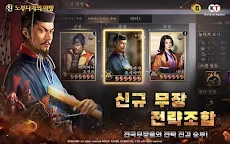 Screenshot 10: 신 노부나가의 야망 | 아시아버전